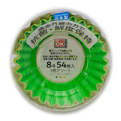 アートナップ 紙カップ 抗菌おかずケース8号(3色アソート)54枚入 CK-52 1ケース(200個(10個×20)（直送品）