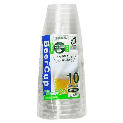アートナップ プラコップ ESビールカップ 420ml 10個入 ES-06 1ケース(90個(10個×9)（直送品）
