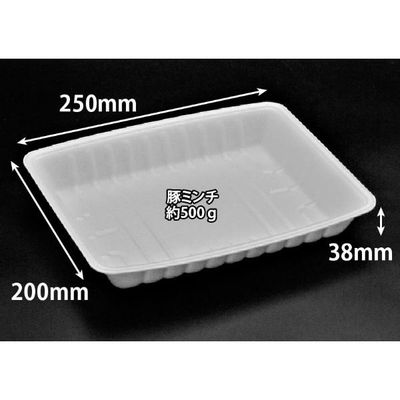 リスパック 発泡トレー VM-25-20 FGPS601 1ケース(600個(50個×12)（直送品）