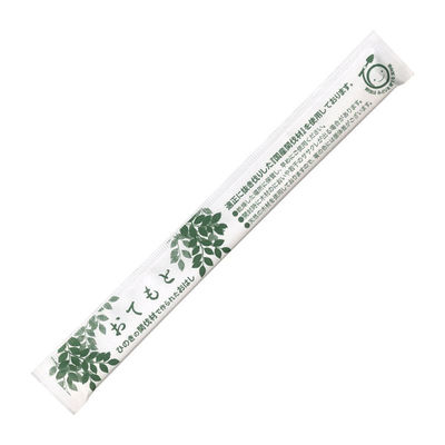 九州紙工 割箸 完封箸国産ひのき 楊枝入り FSK-2 1ケース(4000個(100個×40)（直送品）