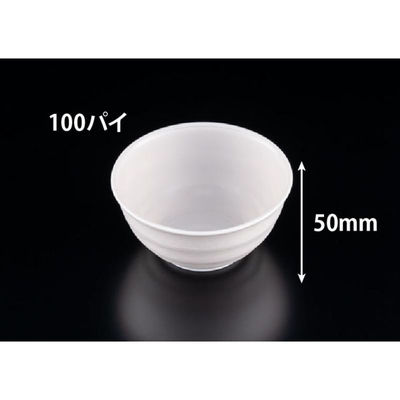 リスパック デザートカップ バイオ フィネオ FW100-200 シロ H09T002 1ケース(500個(25個×20)（直送品）