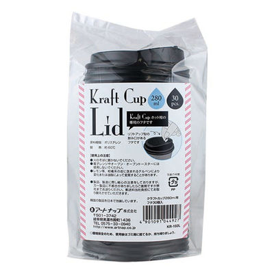 アートナップ クラフトカップ280ml用フタ 30個入 KR-102L 1ケース(30個(1個×30)（直送品）
