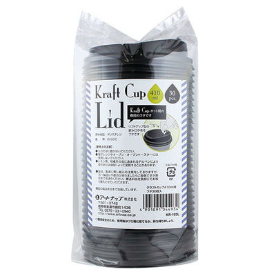 アートナップ クラフトカップ410ml用フタ 30個入 KR-103L 1ケース(30個(1個×30)（直送品）