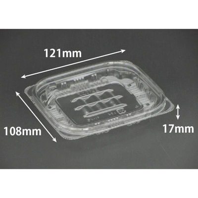 リスパック 惣菜容器 バイオカップ ガード 220B PABG070 1ケース(1600個(50個×32)（直送品）
