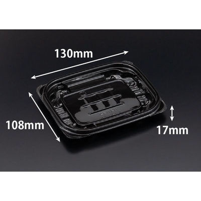 リスパック 惣菜容器 バイオカップ ガード 230B(K) 黒 PABG097 1ケース(1600個(50個×32)（直送品）