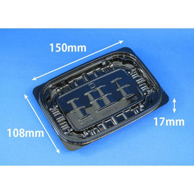 リスパック 惣菜容器 バイオカップ ガード 260B 黒 PABG121 1ケース(1600個(50個×32)（直送品）