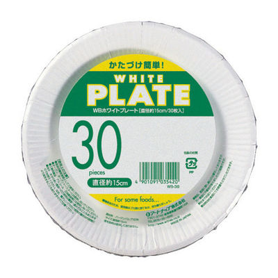 アートナップ 紙皿 WBホワイトプレート 15cm 30枚入 WB-39 1ケース(60個(1個×60)（直送品）