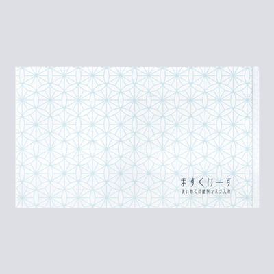 九州紙工 和柄マスクケース七宝 WMC-2 1ケース(2000個(100個×20)（直送品）