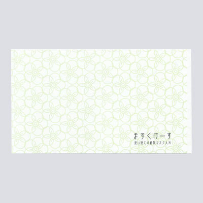 九州紙工 和柄マスクケース梅 WMC-5 1ケース(2000個(100個×20)（直送品）