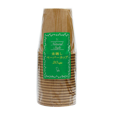 アートナップ 紙コップ 未晒しペーパーカップ 20個入 KR-42 1ケース(120個(1個×120)（直送品）