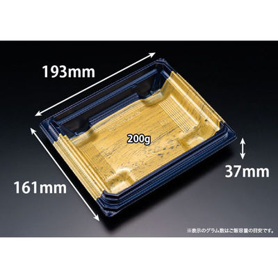 リスパック どんぶり容器 バイオデリカ 枠重 4-1B K-格式紺 RHBN408 1ケース(800個(50個×16)（直送品）