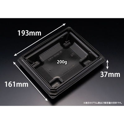 リスパック どんぶり容器 バイオデリカ 枠重 4-1B 黒 RHBN402 1袋(50個)（直送品）