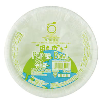 アートナップ 紙皿 ESペーパーボール 15cm 20枚入 ES-382 1ケース(60個(10個×6)（直送品）