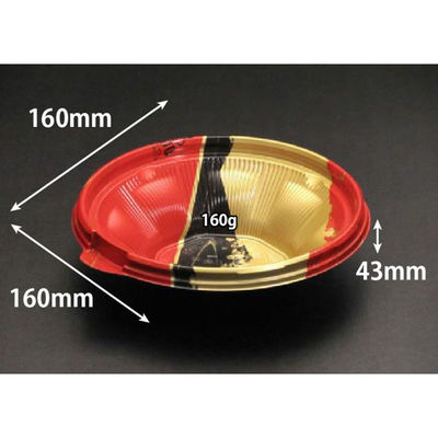 リスパック どんぶり容器 バイオ のぞみ 丸160-43B K-あじわい赤J10 RHHQ047 1袋(50個)（直送品）