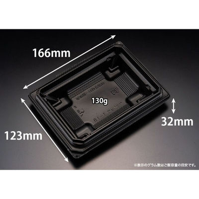 リスパック どんぶり容器 バイオデリカ 枠重 1-1B 黒 RHBN052 1ケース(1200個(50個×24)（直送品）