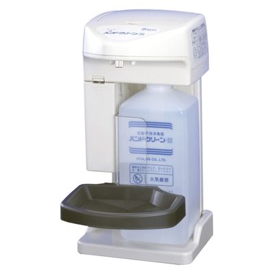 オーヤラックス ハンドクリーン3 03376501 TEK-M4-2 1個（直送品）