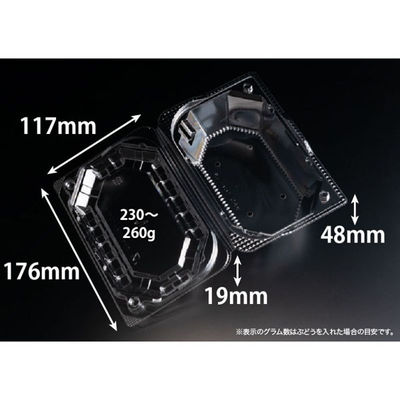 リスパック フルーツ容器 バイオ きらめき 18-12M(60) PBTV513 1ケース(400個(50個×8)（直送品）