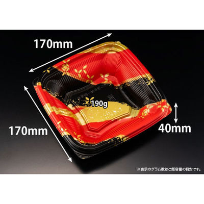 リスパック どんぶり容器 バイオ のぞみ 角170-40B K-めいか赤 RHHQ494 1袋(50個)（直送品）
