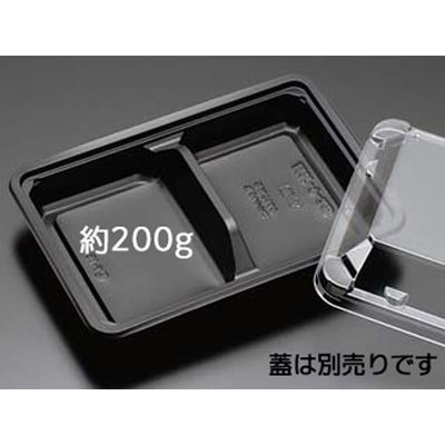 リスパック 弁当容器 バイオデリカ HK 9-2 B 黒 RHHA641 1袋(100個)（直送品）