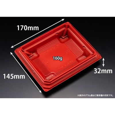 リスパック どんぶり容器 バイオデリカ 枠重 2-1B RBS RHBN153 1袋(50個)（直送品）