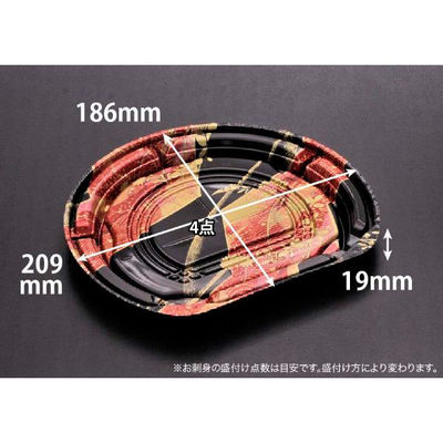 リスパック 刺身容器 バイオ美枠半月 21-18B あやなす赤 FAPV832 1ケース(600個(50個×12)（直送品）