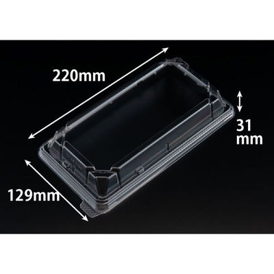 リスパック バイオ晴箱3-OC RHHN595 1袋(50個)（直送品）