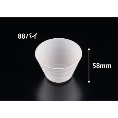 リスパック デザートカップ バイオ フィネオ FWS88-180 シロ H09T022 1ケース(1000個(50個×20)（直送品）