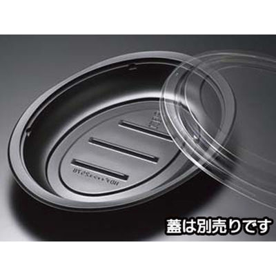 リスパック 弁当容器 バイオデリカ HD ディッシュ257B 黒 RHHD693 1袋(100個)（直送品）