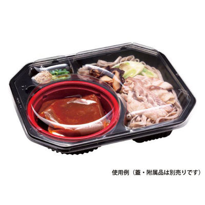 リスパック 冷麺容器 バイオデリカ つけ麺 本体 黒 RRAI647 1袋(50個)（直送品）