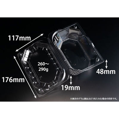 リスパック フルーツ容器 バイオ きらめき 18-12L(60) PBTV533 1ケース(400個(50個×8)（直送品）