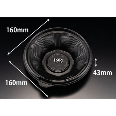 リスパック どんぶり容器 バイオ のぞみ 丸160-43B 黒 RHHQ041 1ケース(800個(50個×16)（直送品）