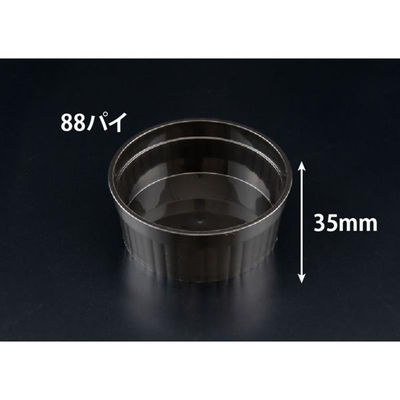 リスパック デザートカップ バイオ ココマル IR88-150H クロ H10T011 1袋(25個)（直送品）