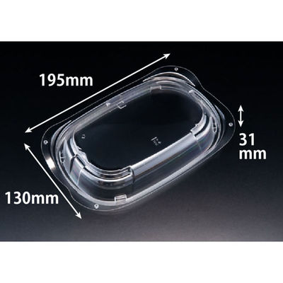 リスパック ホット なごやか 20-13 OC RLFN669 1袋(50個)（直送品）