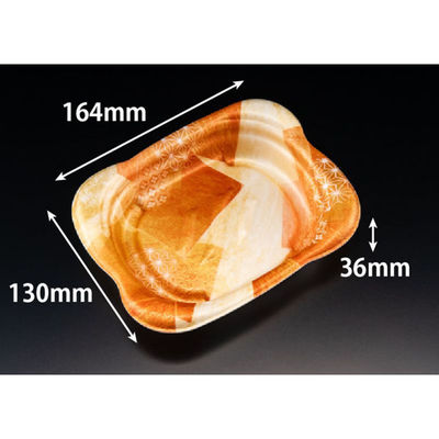 リスパック 軽食容器 ホット なごやか 16-13B いろあいオレンジ RLFN144 1袋(50個)（直送品）