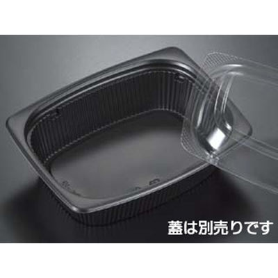 リスパック 軽食容器 バイオデリカ HM 280B 深 黒 RHIF779 1ケース(1200個(50個×24)（直送品）
