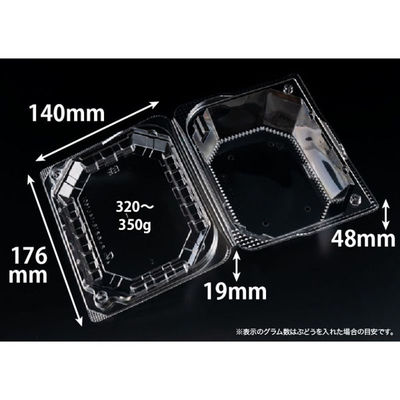 リスパック フルーツ容器 バイオ きらめき 18-14L(60) PBTV653 1ケース(400個(50個×8)（直送品）