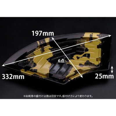 リスパック 刺身容器 バイオPS ふれあい扇 33-19B いとど金 FABP990 1ケース(300個(50個×6)（直送品）