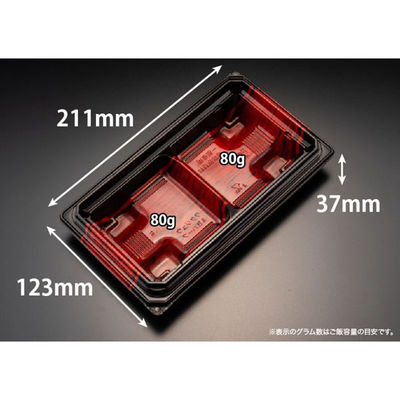 リスパック どんぶり容器 バイオデリカ 枠重 3Bハーフ K-格式赤 RHBN307 1ケース(900個(50個×18)（直送品）