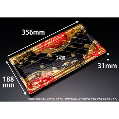 リスパック 寿司容器 旬盛 3-8B たかまき金 RSAJ695 1ケース(160個(10個×16)（直送品）