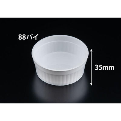 リスパック デザートカップ バイオ ココマル IR88-150H シロ H10T012 1ケース(500個(25個×20)（直送品）