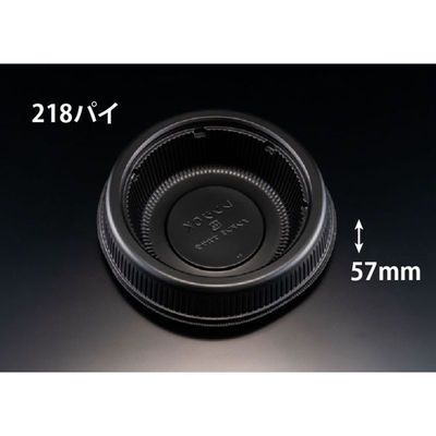 リスパック 麺容器 ホット 麺丼2 中皿 黒 RHDT711 1ケース(200個(50個×4)（直送品）