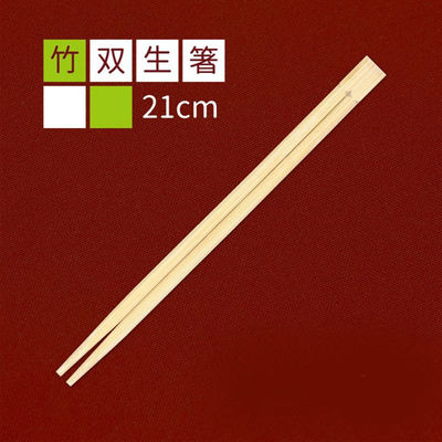 九州紙工 割り箸 竹双生21cm ST-1 1ケース(3000個(100個×30)（直送品）