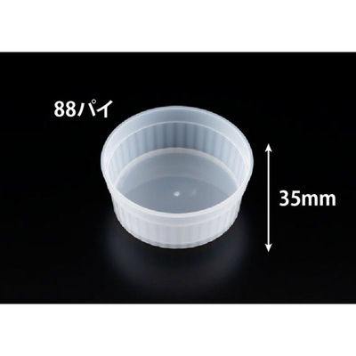 リスパック デザートカップ バイオ ココマル IR88-150H ナチュラル H10T016 1ケース(500個(25個×20)（直送品）