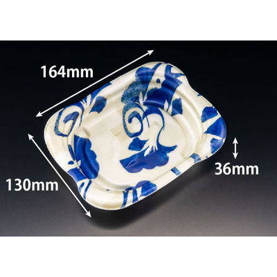 リスパック 軽食容器 ホット なごやか 16-13B 彩色青 RLFN143 1ケース(450個(50個×9)（直送品）