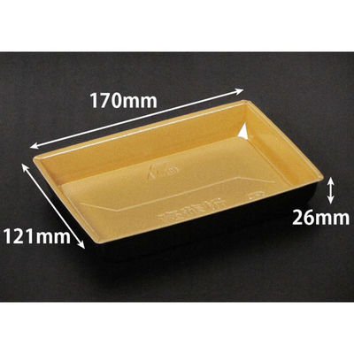 リスパック 寿司容器 豪華折 2-3B 黒純金 RSAU241 1袋(50個)（直送品）