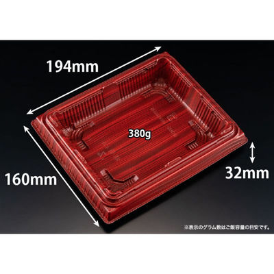 リスパック 弁当容器 バイオ晴箱4B ますみ赤黒 RHHN603 1ケース(800個(50個×16)（直送品）