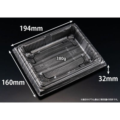 リスパック 弁当容器 バイオ晴箱4B ますみ黒銀 RHHN601 1袋(50個)（直送品）