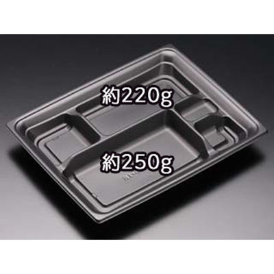 リスパック 弁当容器 バイオデリカ HV150-1B 黒 RHHG985 1袋(50個)（直送品）