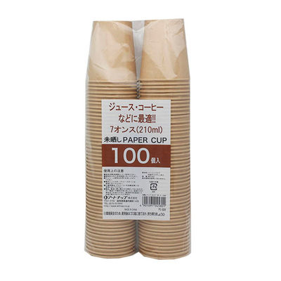 アートナップ 紙コップ 未晒しペーパーカップ7オンス 100個入 PS-304 1ケース(20個(1個×20)（直送品）