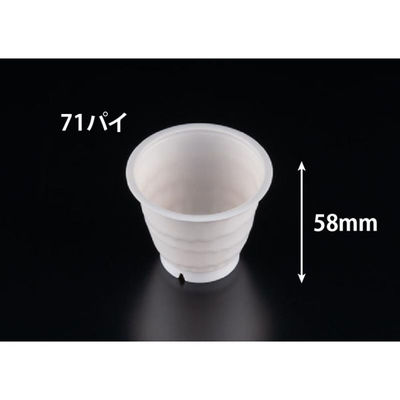 リスパック デザートカップ バイオ フィネオ FWS71-110 シロ H09T032 1ケース(500個(20個×25)（直送品）